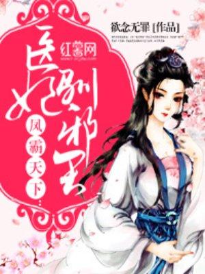 飞行嘉宾什么意思
