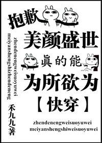 宇宙飞行士