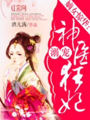 飞行士by静安路1号免费阅读