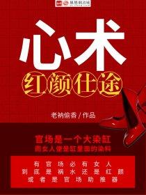 宁宴薛清