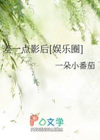 皇叔宠狂妃医女太凶猛免费阅读