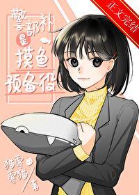 医妃撩人
