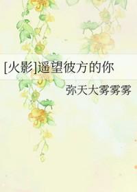 皇叔宠若废材小医妃