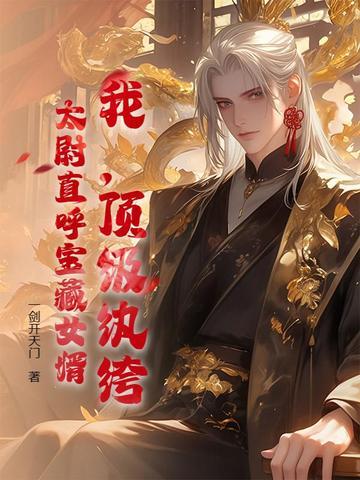 乡村风流邪少张洋免费阅读完整版