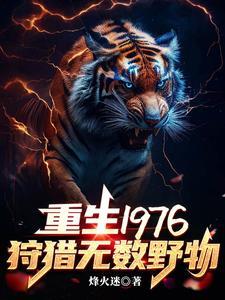 乡村风流邪少年