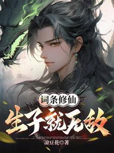 爱来了别错过泰剧免费观看第一季