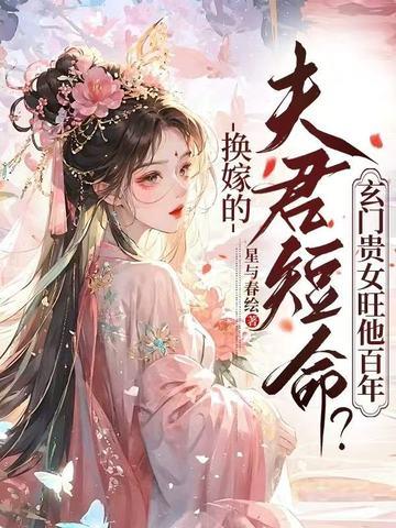 全能战婿宁宴免费阅读