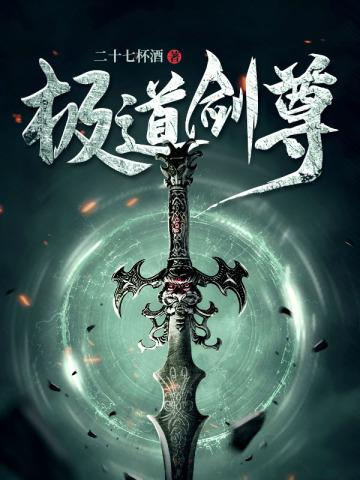全能战神全文免费阅读
