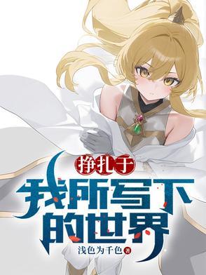 全能战尊