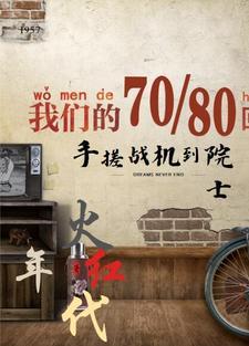 全能战神 免费阅读