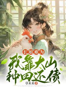 绝世幻武百世经纶TxT 绝世幻武百世经纶TxT