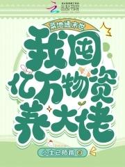 诛仙世界里的消防员是谁