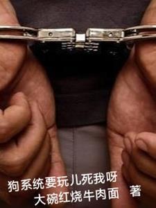 山海无极什么意思