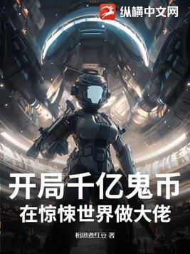 你别闹
