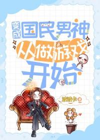 惹爱上身总裁你别闹