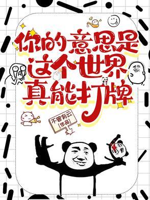 火葬场秘闻录荒原客