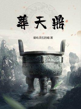 阎王溺宠杀手妃 筱梦昕雨