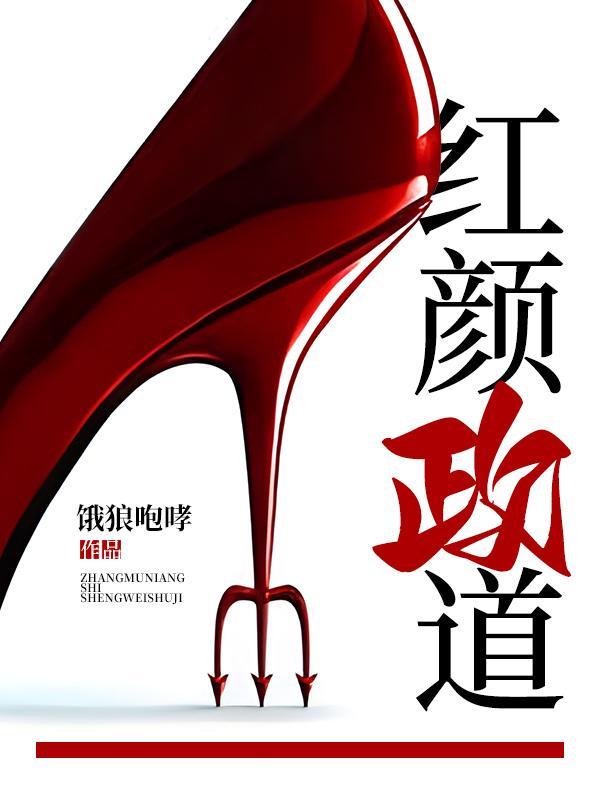 阎王溺宠杀手妃 第1章