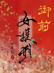 玩家入侵异世界格格党