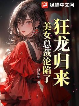 玩家入侵异世界作者已然迟暮