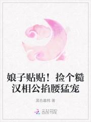 玩家入侵异世界的