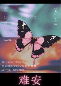 隐婚蜜爱偏执老公宠上瘾TXT
