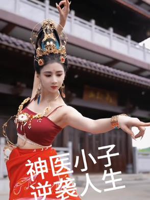 隐婚蜜爱偏执老公宠上瘾 结局