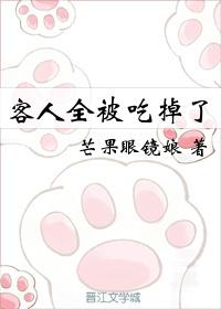 穿越后我全家都有金手指 邑倾城