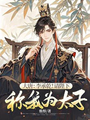 金牌老公宠婚一等一 小月牙