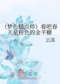 万世帝尊百度百科