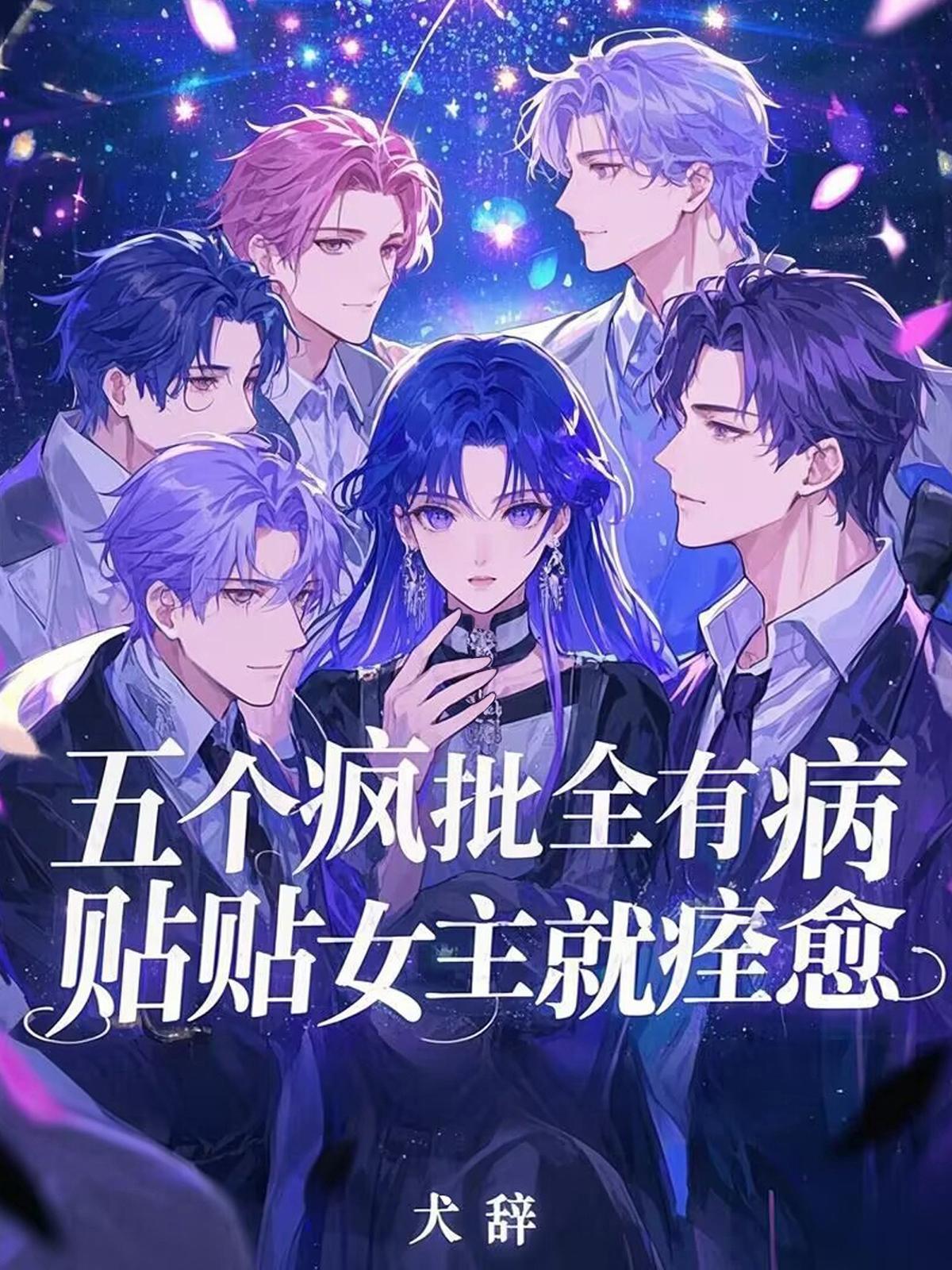 万世帝尊陆沉动漫免费观看