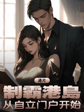 只想做领主的我却屠龙了 清风拂杨柳