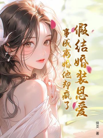 只想做领主的我却屠龙了TXT