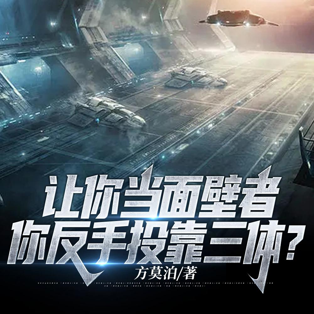 盛世芳华嫡女不吃素讲的什么