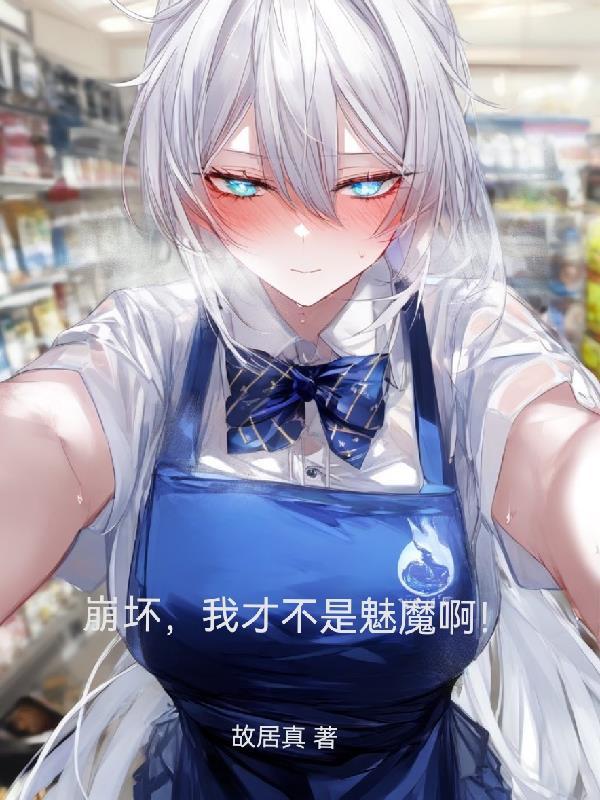 娱乐圈劈叉女星是谁