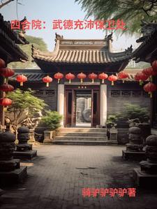娱乐圈劈叉啥意思