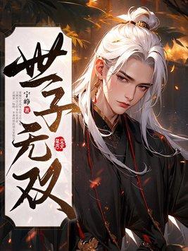 娱乐圈劈叉女星是指谁