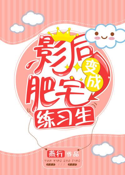 重生之守墓人逆袭作者南瓜老妖