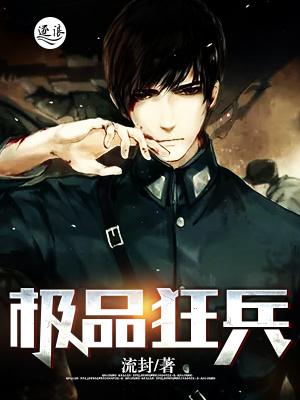 别人都说我变态原耽文