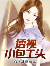 别人说我变态怎么幽默回复