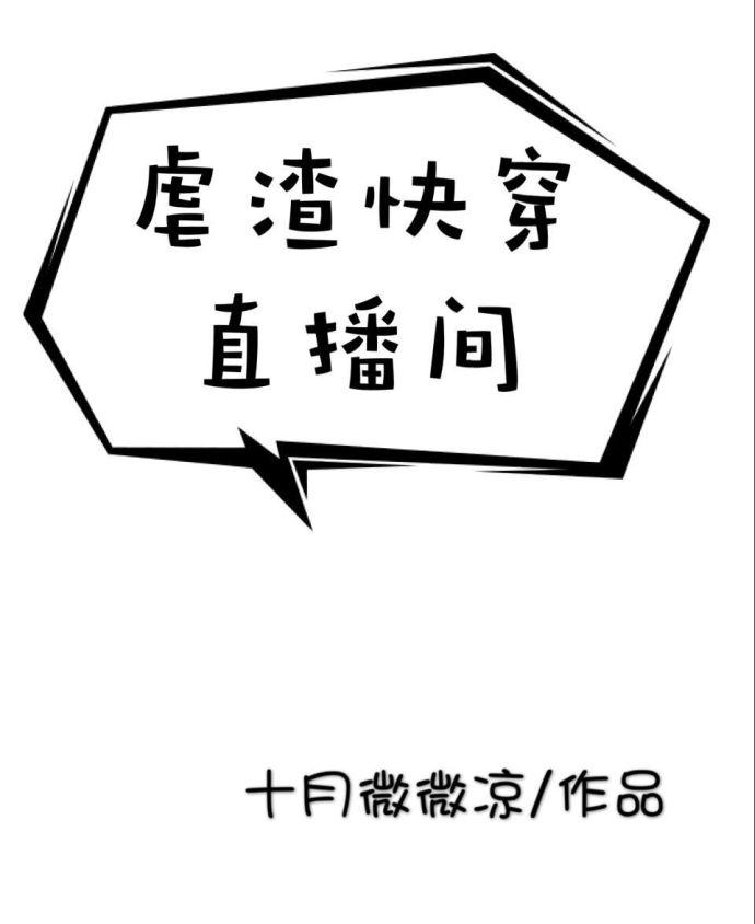 至强斗魂百度百科