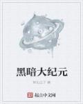 至强战兵