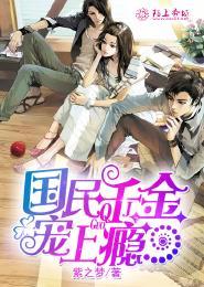 绝品强少女主角有哪些