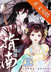 我勘天道三千命理观遍