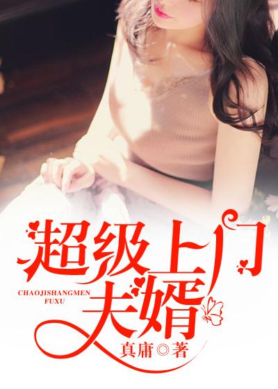 废材七小姐帝尊大人轻点爱