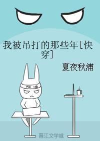 废材七小姐帝尊大人轻点爱司炎沐象圣法