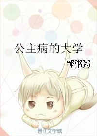废材七小姐帝尊大人轻点宠