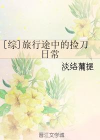 极品修仙者