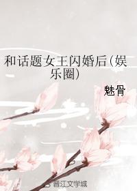 极品仙修百科