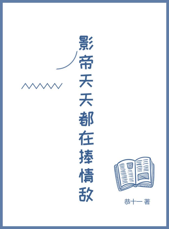 冷傲太子妃杀神归来